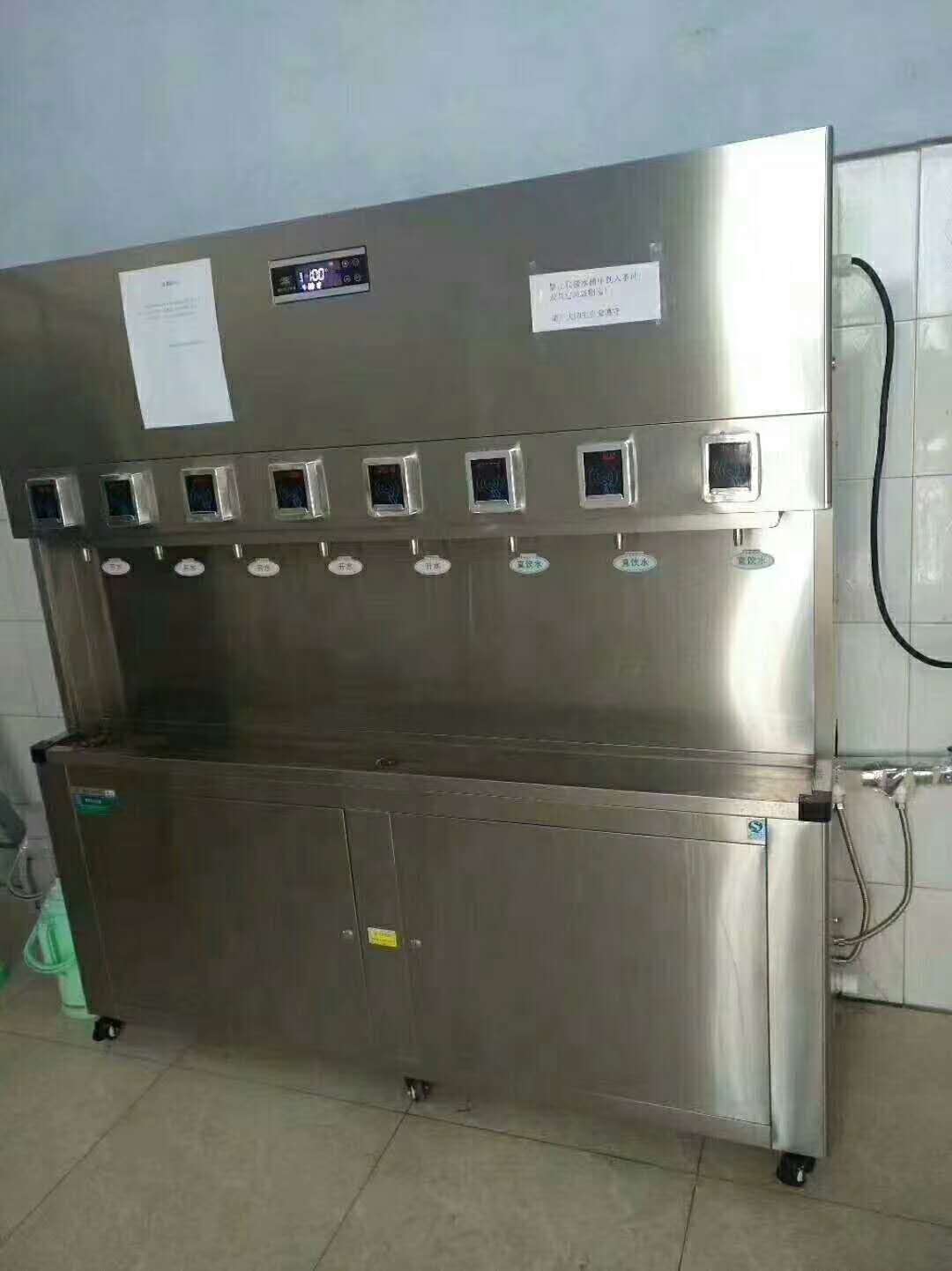 八龍頭飲水機
