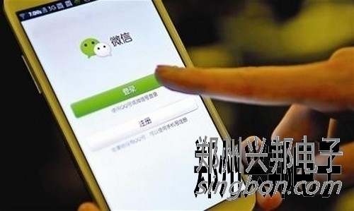 智慧校園對(duì)微信公眾客戶端和手機(jī)APP的對(duì)比選擇