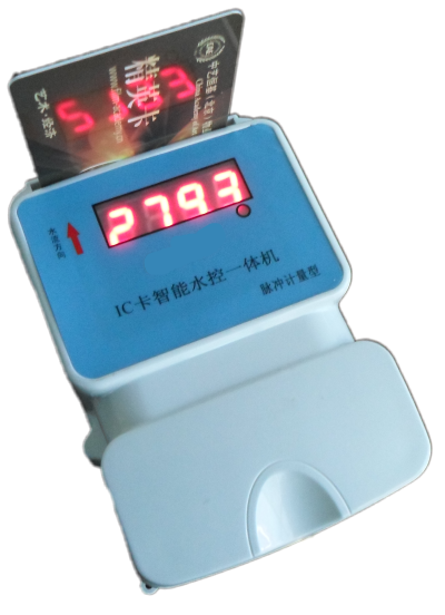 學(xué)生公寓宿舍IC卡水控機(jī)、節(jié)水控制器