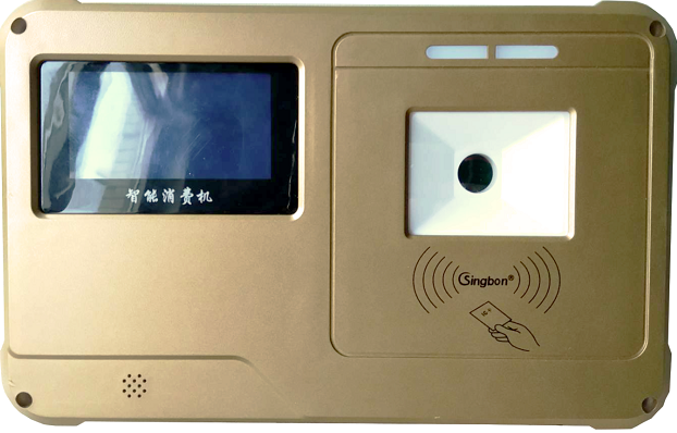 大排檔掃碼智能消費機