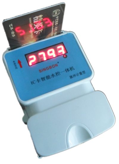脫機型IC卡水控一體機，一體機水控